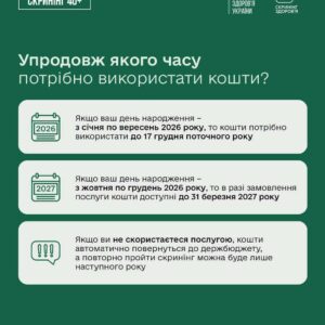 photo_2026-01-01_13-20-25